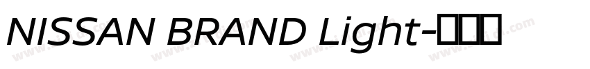 NISSAN BRAND Light字体转换